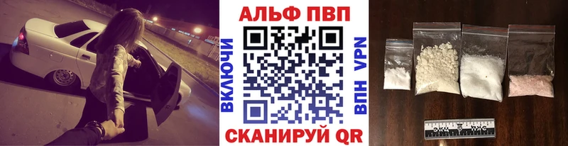 Купить закладку КОКАИН  APVP  ГАШИШ  Мефедрон  Красновишерск