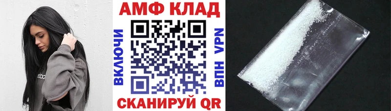 Амфетамин Premium  Купить закладки  Красновишерск 