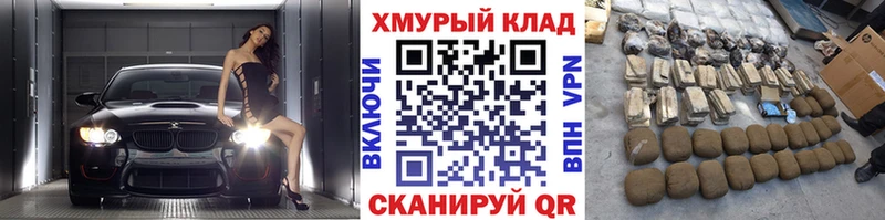 ГЕРОИН хмурый  Купить где  Красновишерск 
