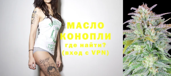 соль ск Волоколамск