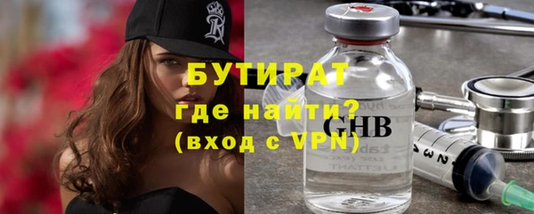 соль ск Волоколамск