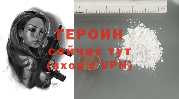 мефедрон мука Волосово