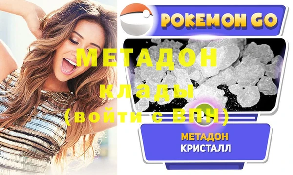 бутират Володарск