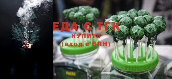 мефедрон мука Волосово