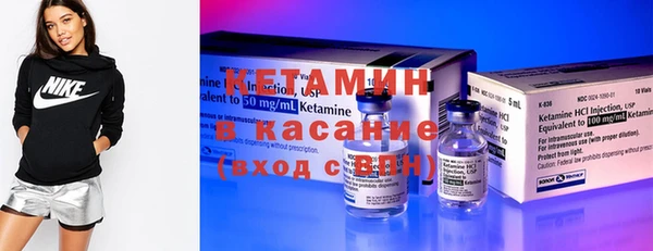 мефедрон мука Волосово