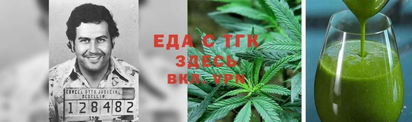 мефедрон мука Волосово