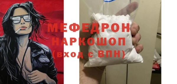 бутират Володарск