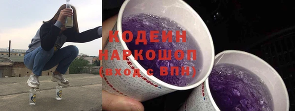 мефедрон мука Волосово