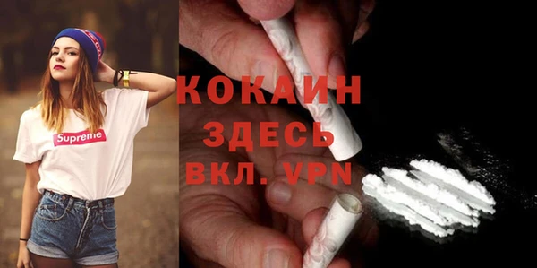 бутират Володарск
