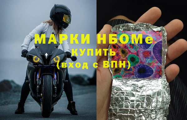 соль ск Волоколамск