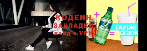бутират Володарск