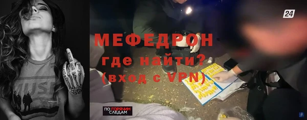 соль ск Волоколамск