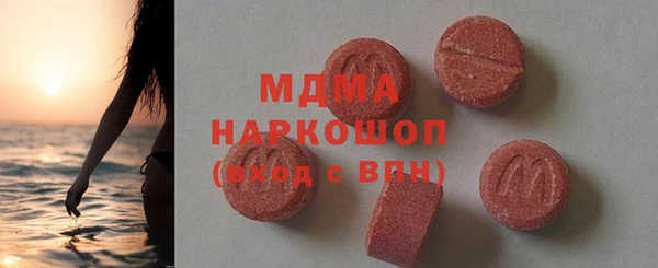 мефедрон мука Волосово