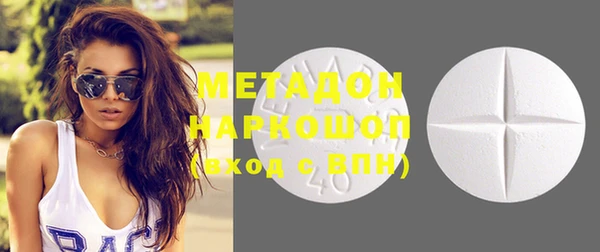 мефедрон мука Волосово
