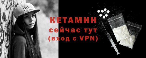 бутират Володарск