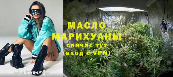 мефедрон мука Волосово