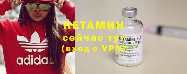 мефедрон мука Волосово