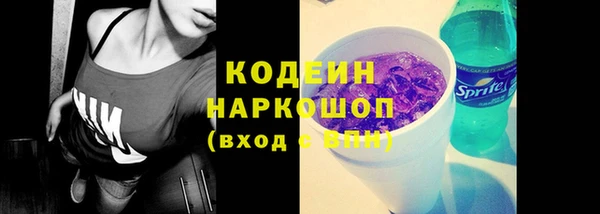 соль ск Волоколамск