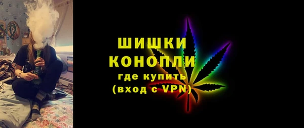 мефедрон мука Волосово
