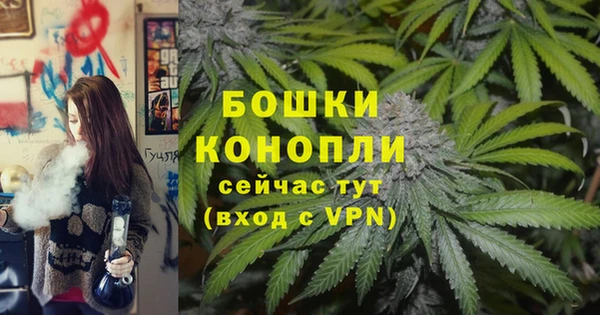 бутират Володарск