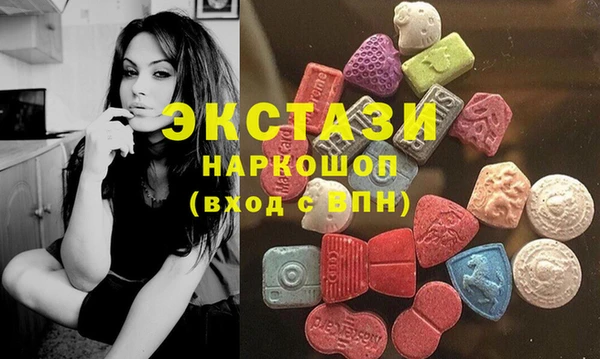 бутират Володарск