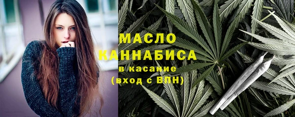 мефедрон мука Волосово