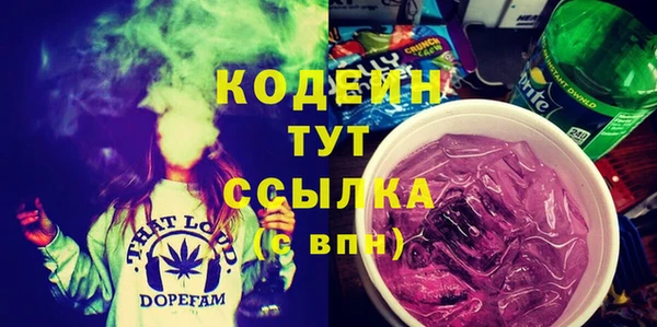 бутират Володарск