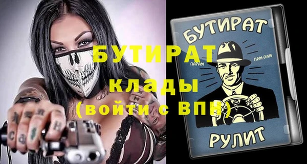 соль ск Волоколамск