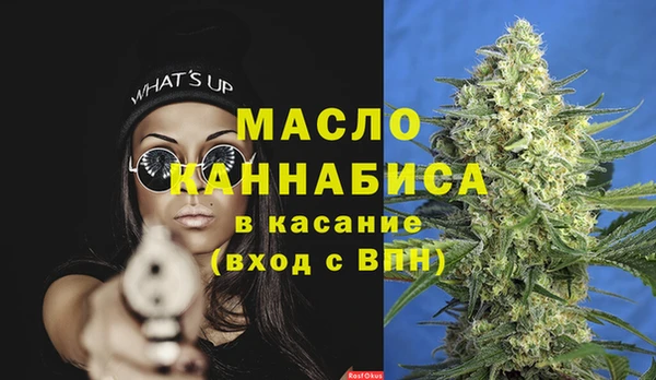 мефедрон мука Волосово