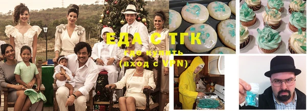 мефедрон мука Волосово