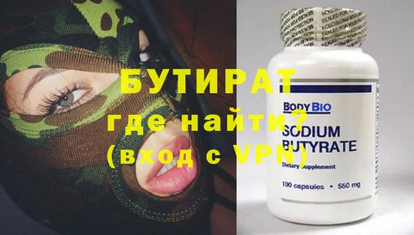 соль ск Волоколамск