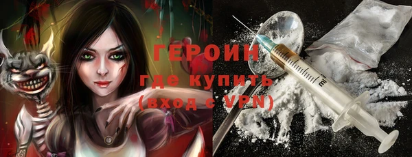 бутират Володарск