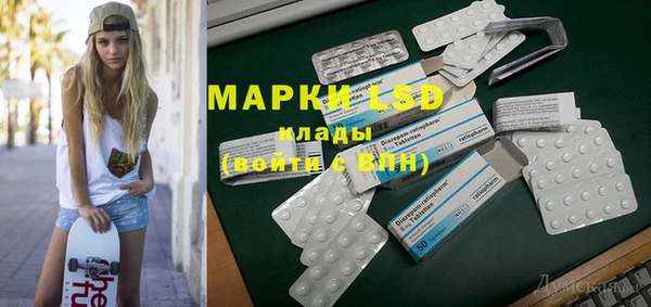 бутират Володарск