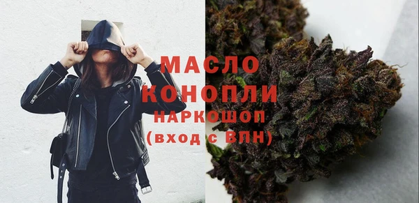 соль ск Волоколамск