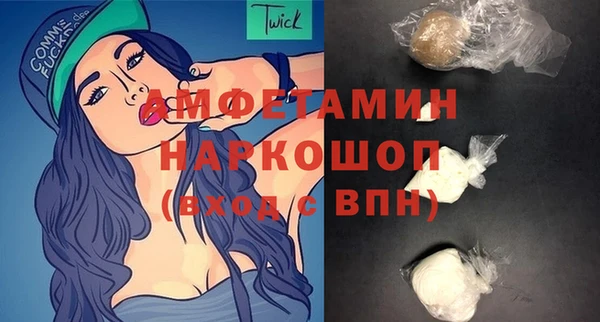 мефедрон мука Волосово