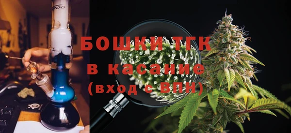 соль ск Волоколамск