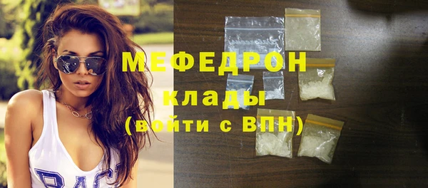 бутират Володарск