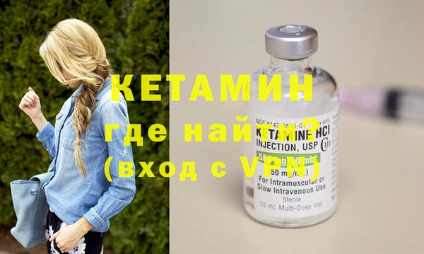 бутират Володарск