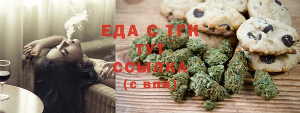 мефедрон мука Волосово