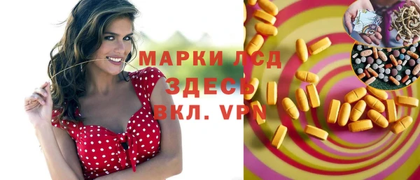 бутират Володарск