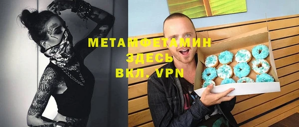 соль ск Волоколамск