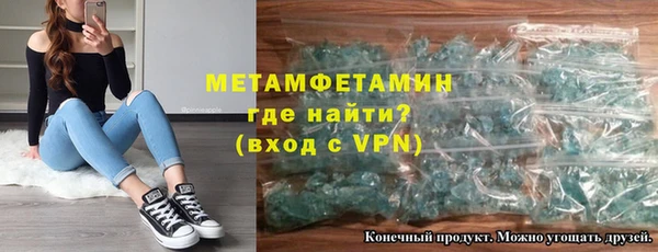 соль ск Волоколамск