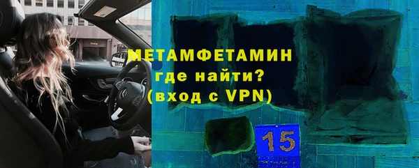 соль ск Волоколамск