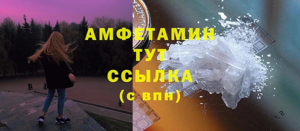 бутират Володарск