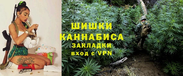 мефедрон мука Волосово