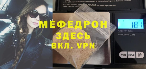 мефедрон мука Волосово