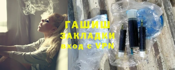 мефедрон мука Волосово