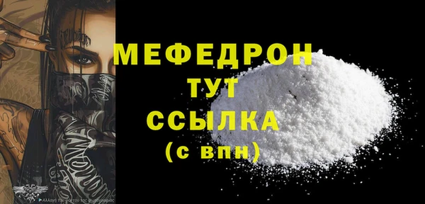 бутират Володарск