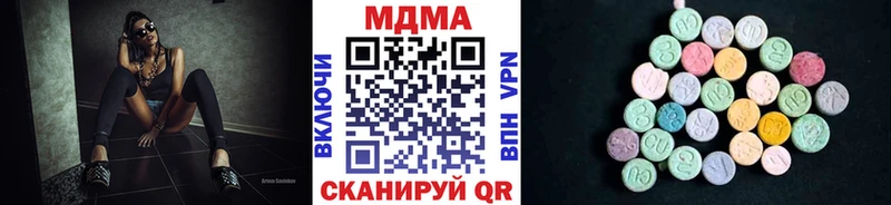 Купить  Красновишерск  МДМА crystal 