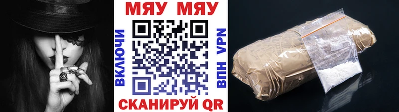 Купить где Красновишерск МЯУ-МЯУ мука